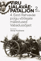 Viru jalav&auml;epataljon 2.raamat